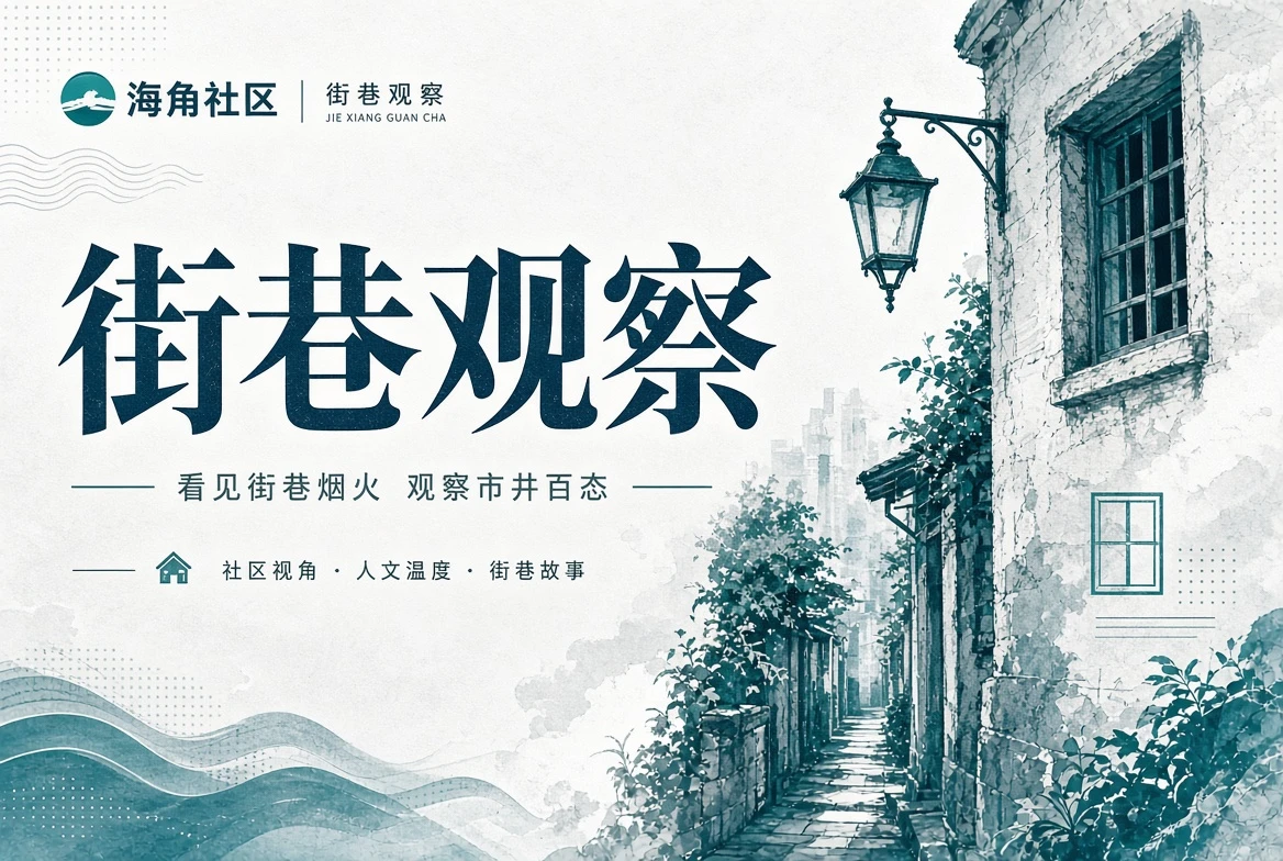 城市图册与空间索引